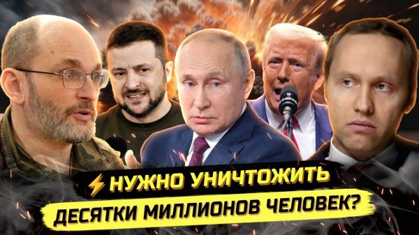 ⚡️ Юрий Евич: СЛОЖНЫЕ РЕШЕНИЯ, КОНФЛИКТ, ПЕРЕМИРИЕ И ПЕРЕГОВОРЫ!