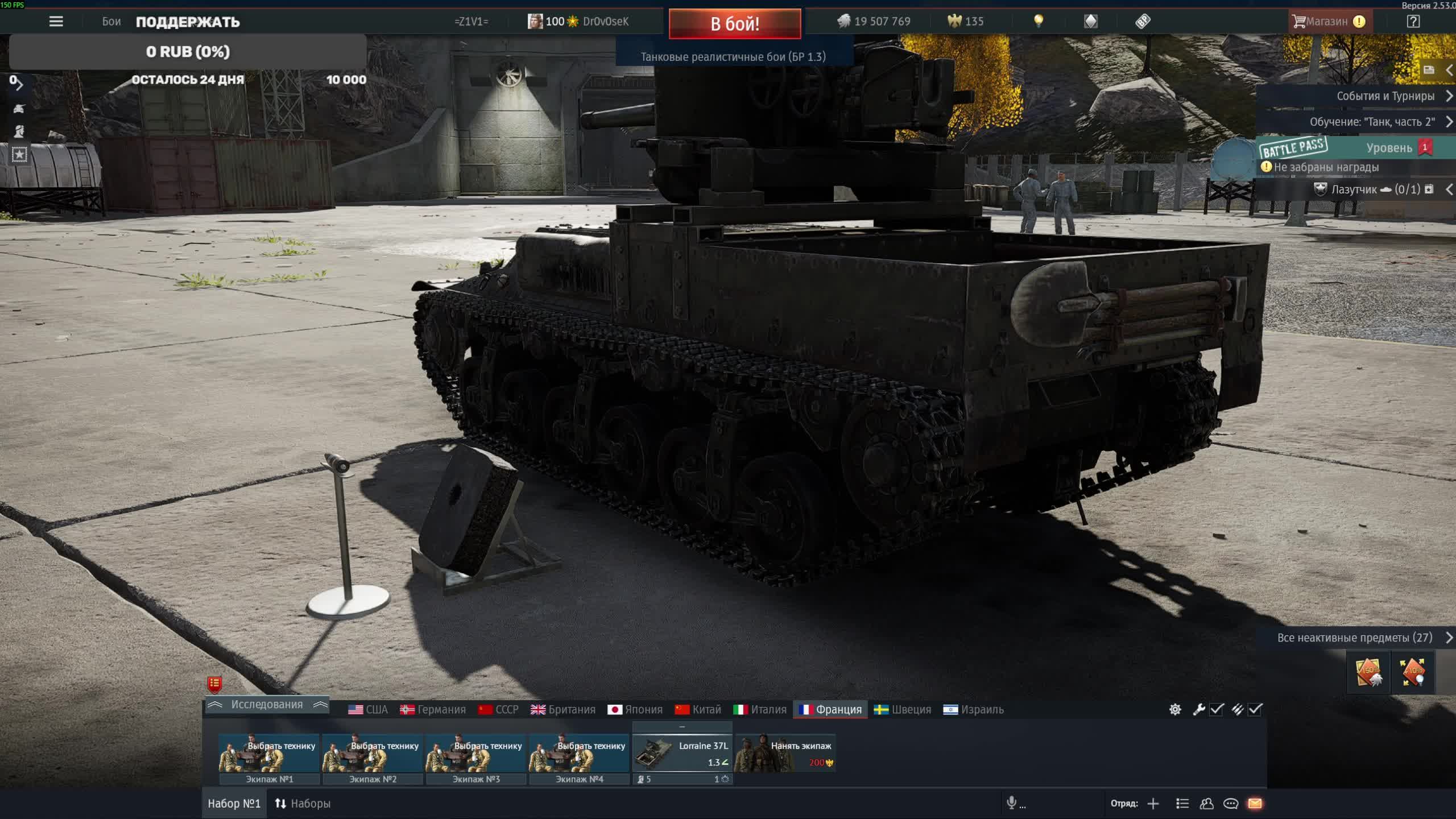 Учусь играть!!!