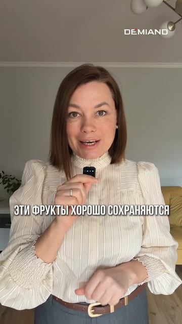 Сезонные овощи и фрукты зимой: что поддерживает организм смотреть онлайн