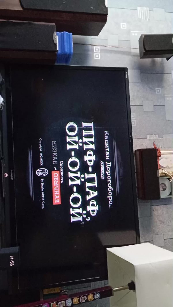 как пройти босса