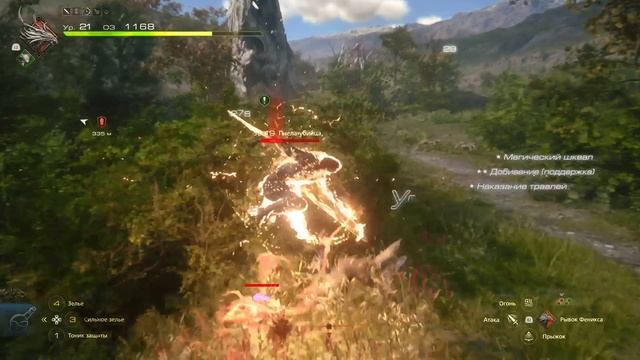 FINAL FANTASY XVI Роковое влечение (BRONZE) смотреть онлайн