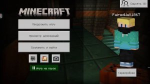 проходим minecraft часть первая