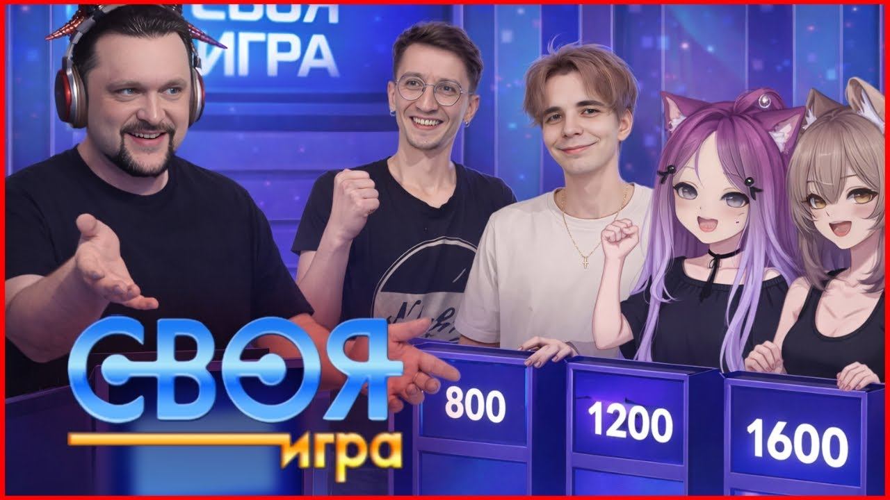 МОЩНО врываемся в Ragnarok X: Next Generation, а потом Своя Игра! смотреть онлайн