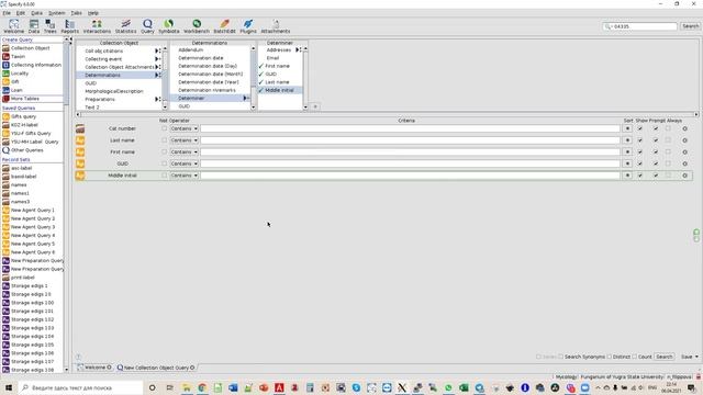 17_Удаление дубликатов