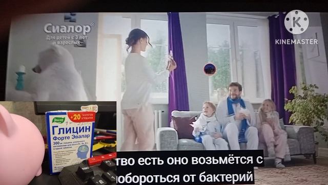 Фрутоняня шоу  3 серия сиалор мультик