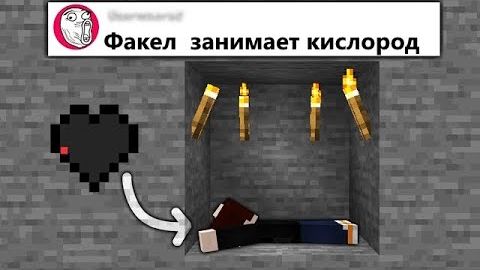 Я добавил ваши странные идеи в Майнкрафт смотреть онлайн