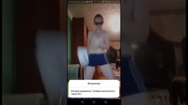 дебил россии