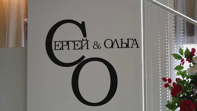 Свадебный клип Сергея и Ольги, г. Богучар, Воронежская область