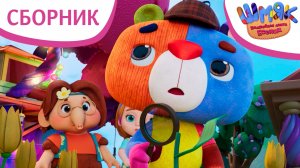 Шмяк. Волшебная лавка Есении | Cборник твоих любимых серий ✨ | Мультфильмы