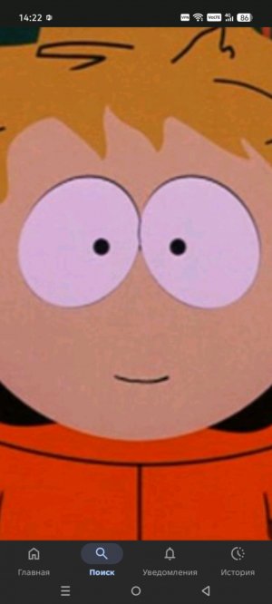 Стрим от кени