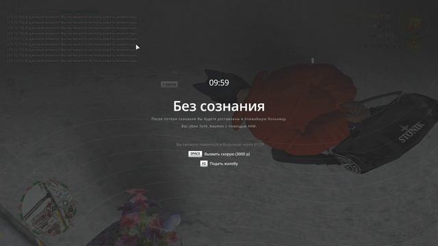 школа