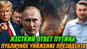 Вывод ВСУ из Донбасса. Президент просит Путина признать легитимность. Наступление ВС РФ.