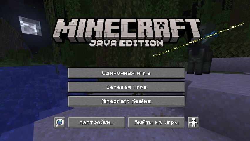 Первая трансляция с майнкрафтом!