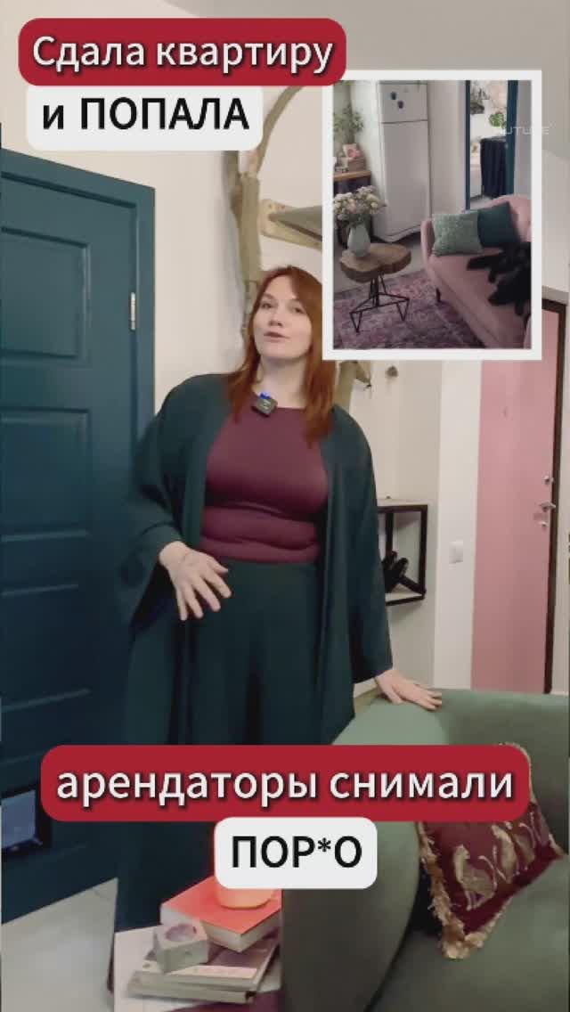 Почему мне пришлось срочно купить новый диван? смотреть онлайн