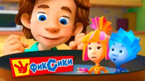 Фиксики — Мультфильм | Фиксики мультики для детей | Развивающая Игра