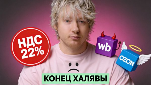50% кроссовок - паль, WB и OZON интегрировались с ФНС, у Яндекс виртуальные примерочные