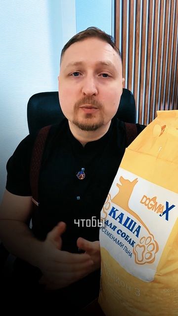 Желтеют ли собаки от моркови #кашадляСобак #морковьсобаке #собака