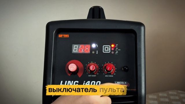 Сварочный аппарат LINCOLN ELECTRIC Linc i400 | Видео-обзор смотреть онлайн
