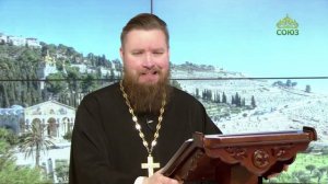 Читаем Апостол. 4 февраля 2026