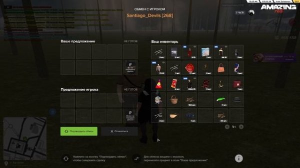 обман Santiago_Devils