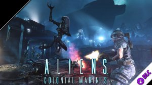 ➤ Aliens Colonial Marines [Прохождение][ Пробуждение ] (DLC) [№4]