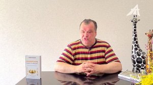 Немеханический мир