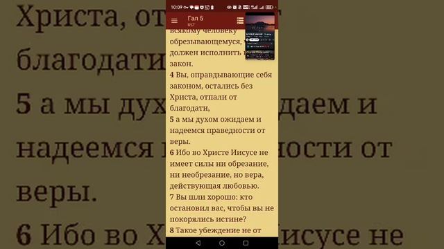 Вера действующая любовью смотреть онлайн