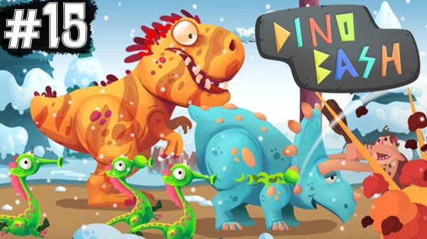 мультик DINO BASH Динозавры Атака Троглодитов #8 веселые видео игры про динозавров. Dinosaurs.