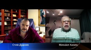 Трамп зажат со всех сторон — что будет с долларом и США | Михаил Хазин & Стив Дудник