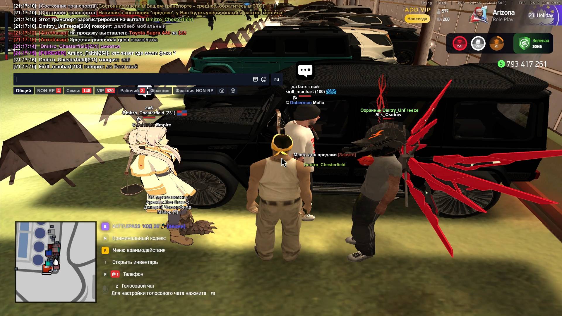 rodnya смотреть онлайн