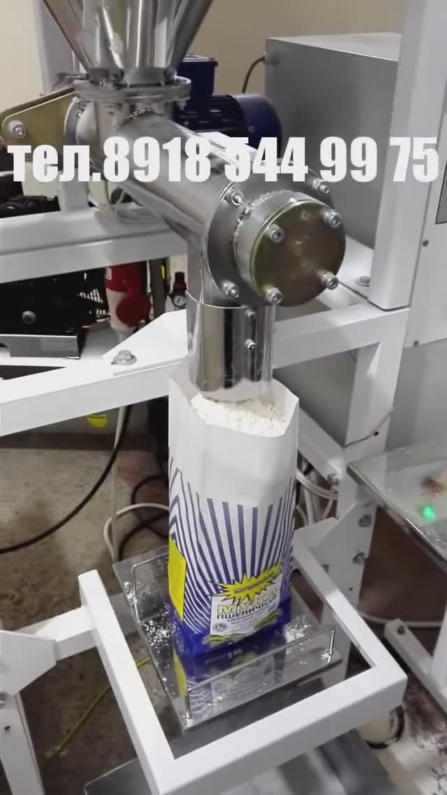 Дозатор для фасовки муки в бумажный пакет по 2кг смотреть онлайн