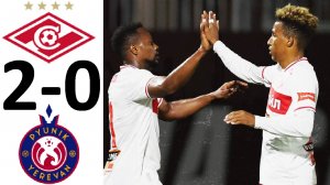 "Спартак" обыграл "Пюник" - 2-0! В обороне - бардак! Обзор матча!