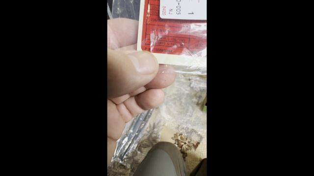 Посылочка из Японии смотреть онлайн