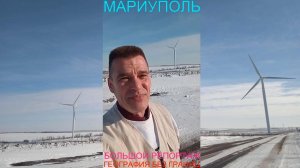 Мариуполь БОЛЬШОЙ РЕПОРТАЖ 03.02.26 ГЕОГРАФИЯ БЕЗ ГРАНИЦ Комсомольский бульвар #новости