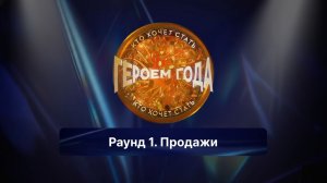 1.Екатерина Продажи и прибыль Цифровых профессий