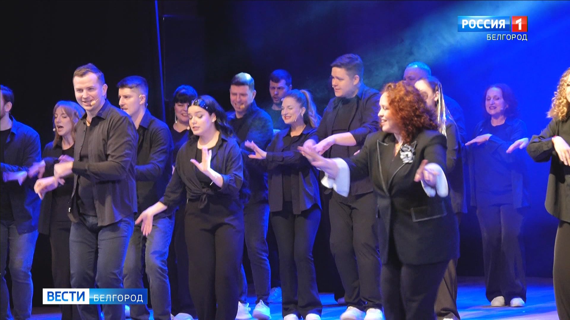 В Белгороде состоялся большой юбилейный концерт "Музыка со вкусом!" смотреть онлайн