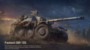 катка на любимой технике