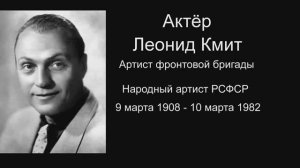 Актёры  фильма  Чапаев. Ушедшие из жизни.