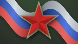 Сынок! - С 23 Февраля!