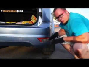 Замена лампочки заднего хода на Ford Focus 2 хэтчбэк и как снять плафон