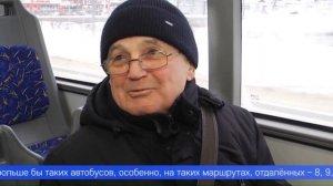 На линию вышли новые комфортабельные автобусы