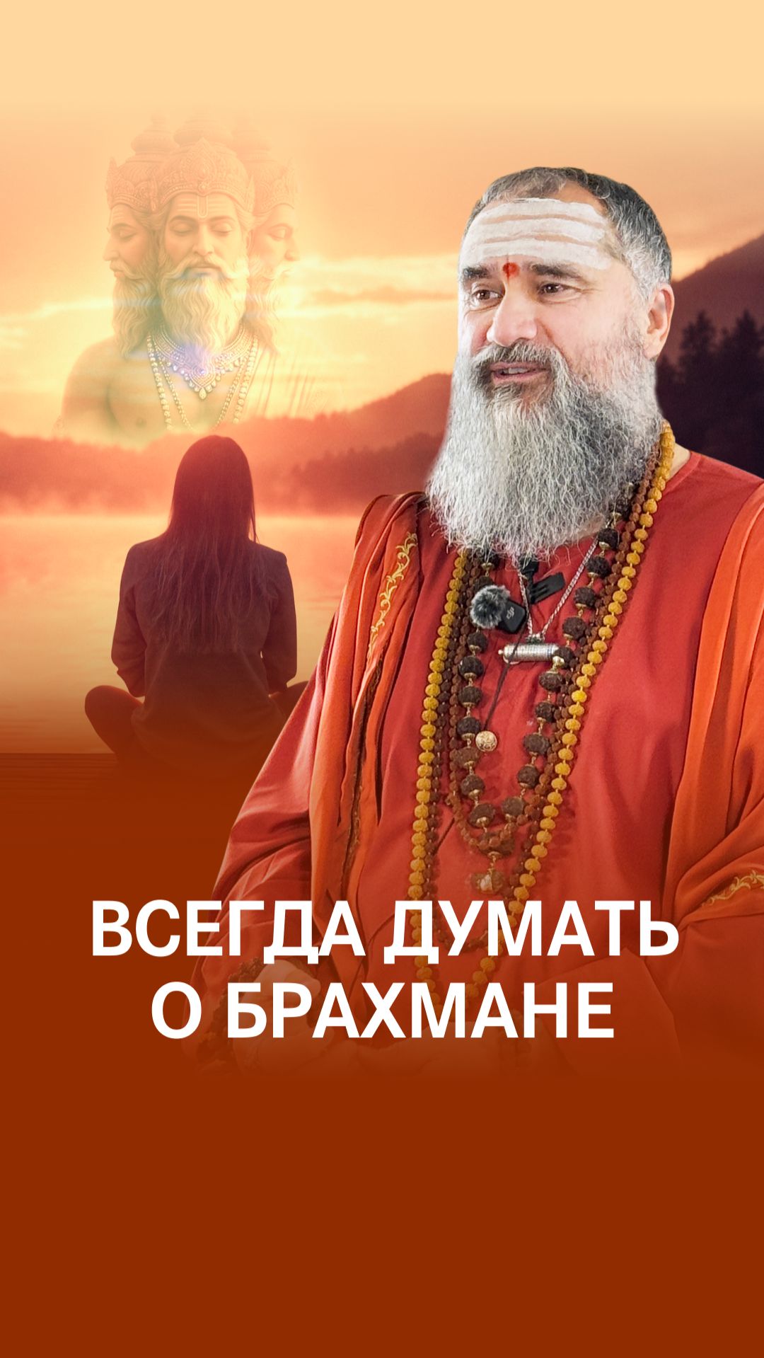Состояние суперпозиции: как решать проблемы из недвойственного сознания смотреть онлайн