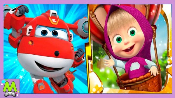 Маша и Медведь против  Супер Крыльев.Гонки Спасателей.Какая Игра Лучше