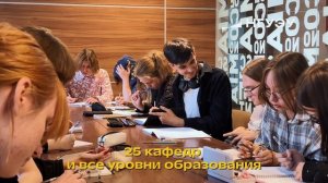 Узнай о НГУЭУ за минуту!
