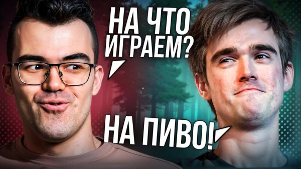 МИПОШКА vs ТРАВОМАН! Битва ЗА ВЕРХНЮЮ СЕТКУ 🔥 Травоман Дота 2