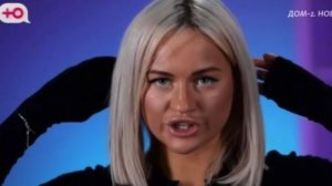 Дом-2 от 3.02.2026 анонс выпуска, что будет в эфире