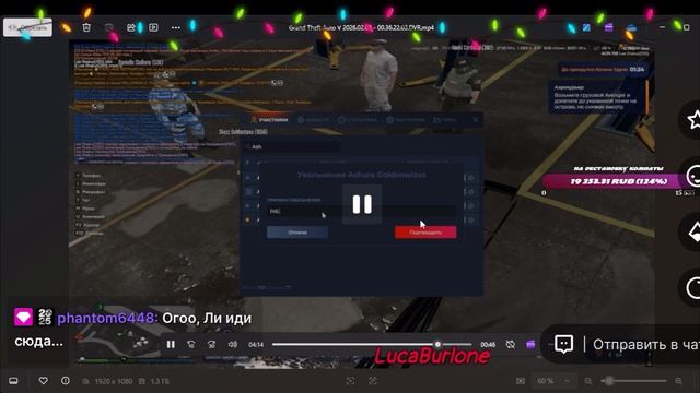 Lee смотреть онлайн