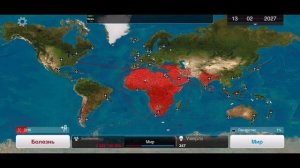 Plague Inc. iOS 1 часть 18+ Финал