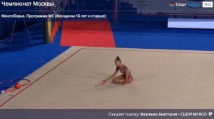 Ксения Колядина. Многоборье-все виды. Москва 2026