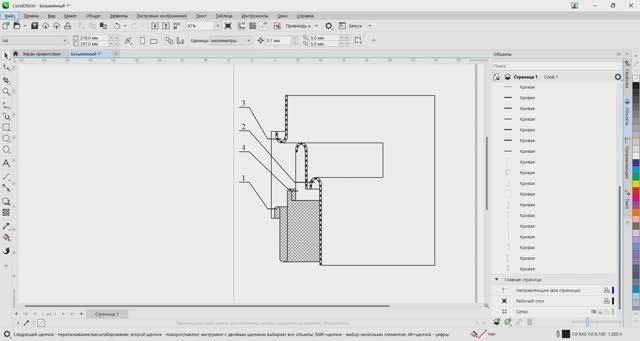 CorelDraw_Создание схем методов обработки смотреть онлайн